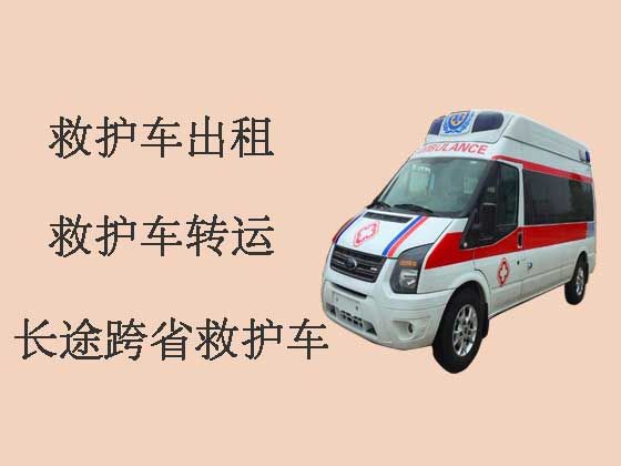 广州跨省救护车租赁